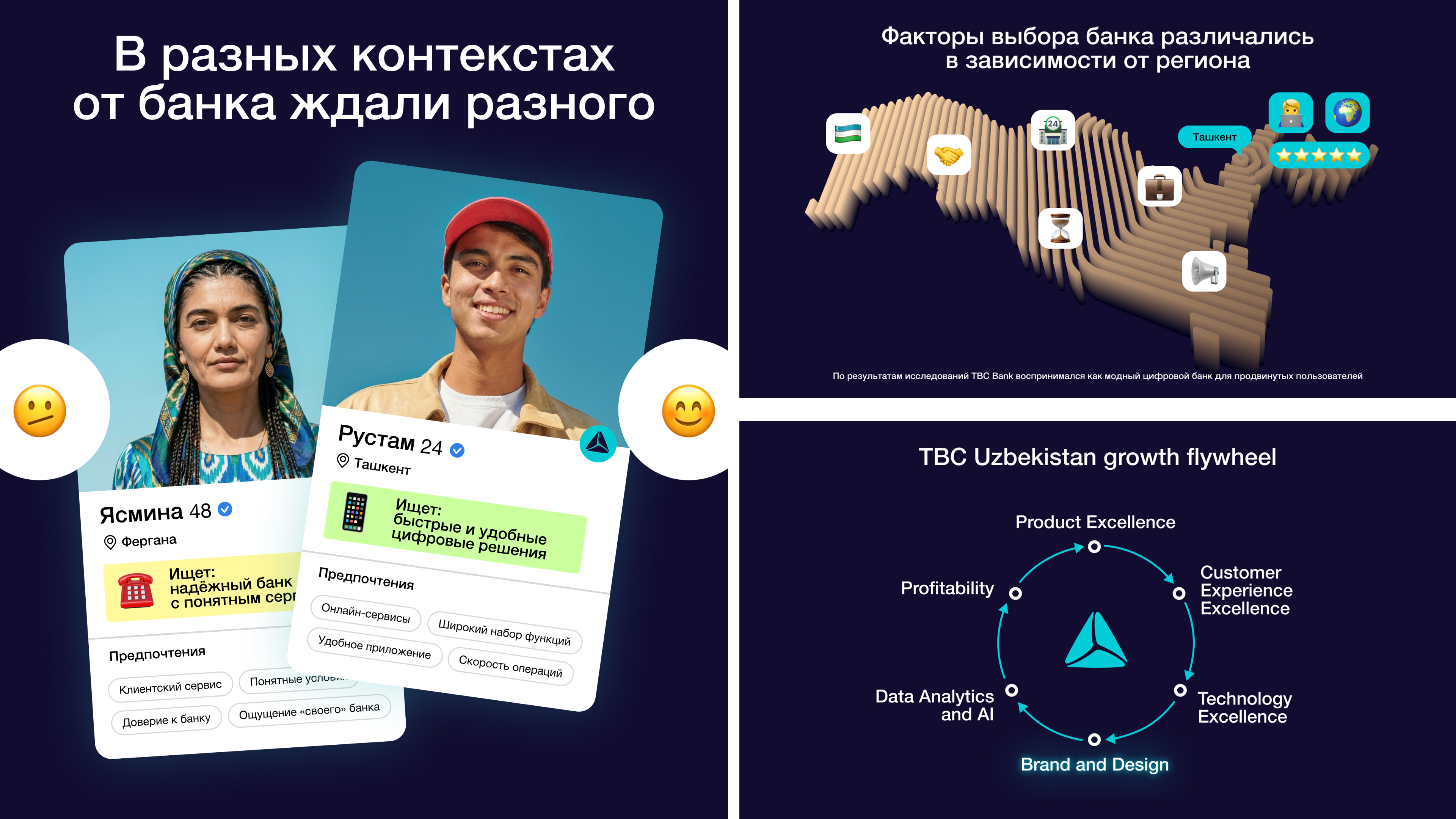 TBC.png Фара 5.png