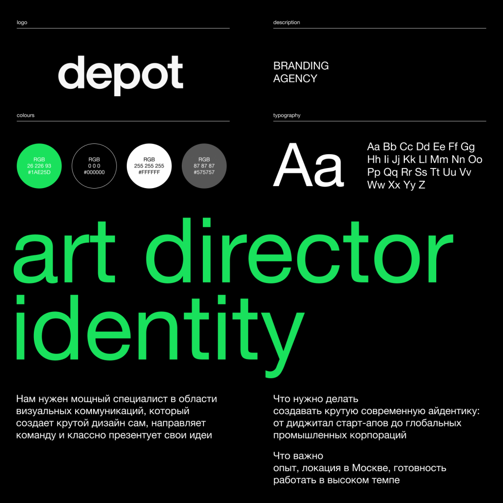 Art-director_ID.png