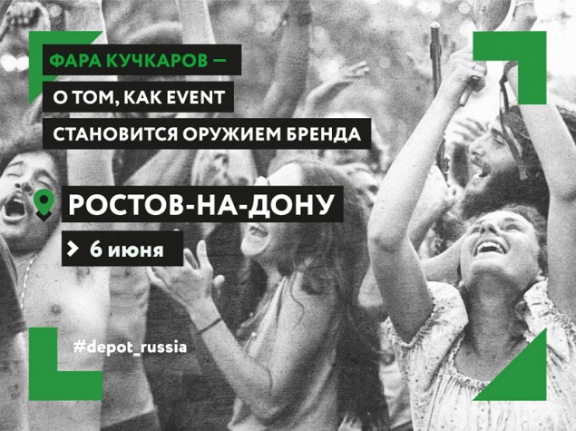 Фара Кучкаров — о том, как event становится оружием бренда