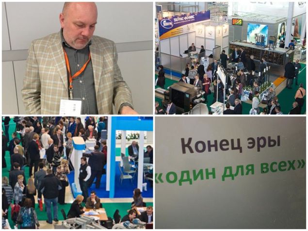 Алексей Фадеев рассказал о брендинге на выставке «Молочная и мясная индустрия — 2013»
