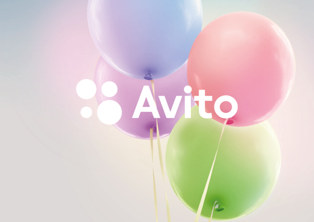 Новая глава в истории Avito