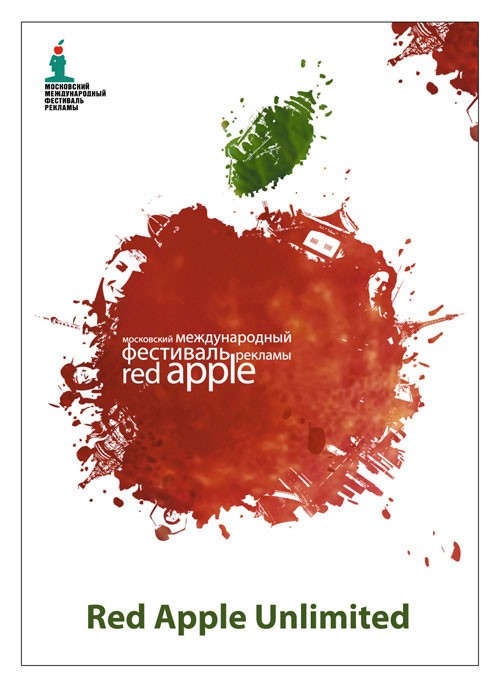 Анонс: в Москве стартует Red Apple 