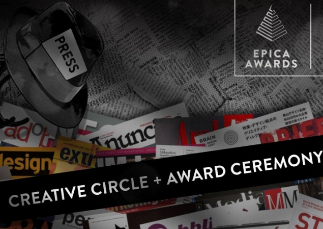 Epica Awards: «золото» и «бронза» от профессионалов медиа
