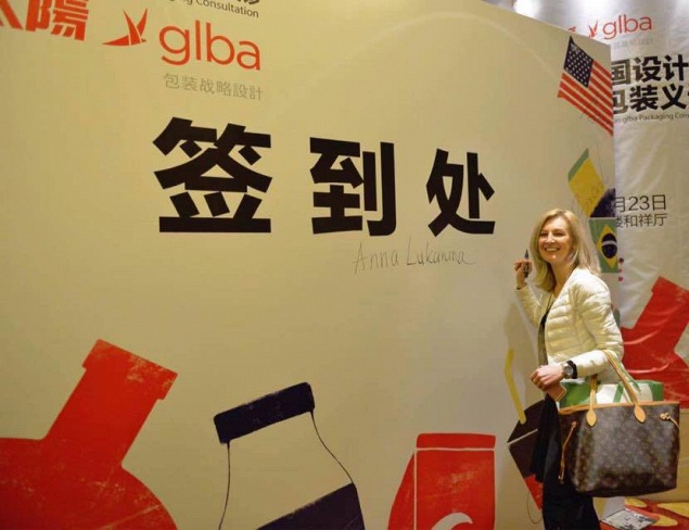 GLBA на China Food and Drinks Fair: прямой репортаж из Китая