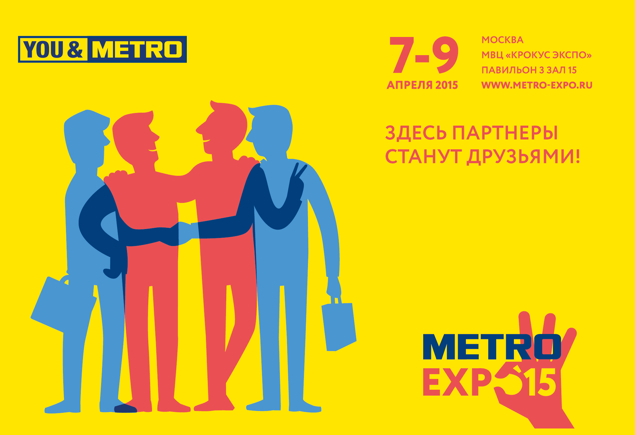 Анонс: Metro EXPO