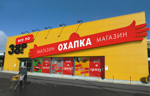 Depot WPF собрало «Охапку» покупок