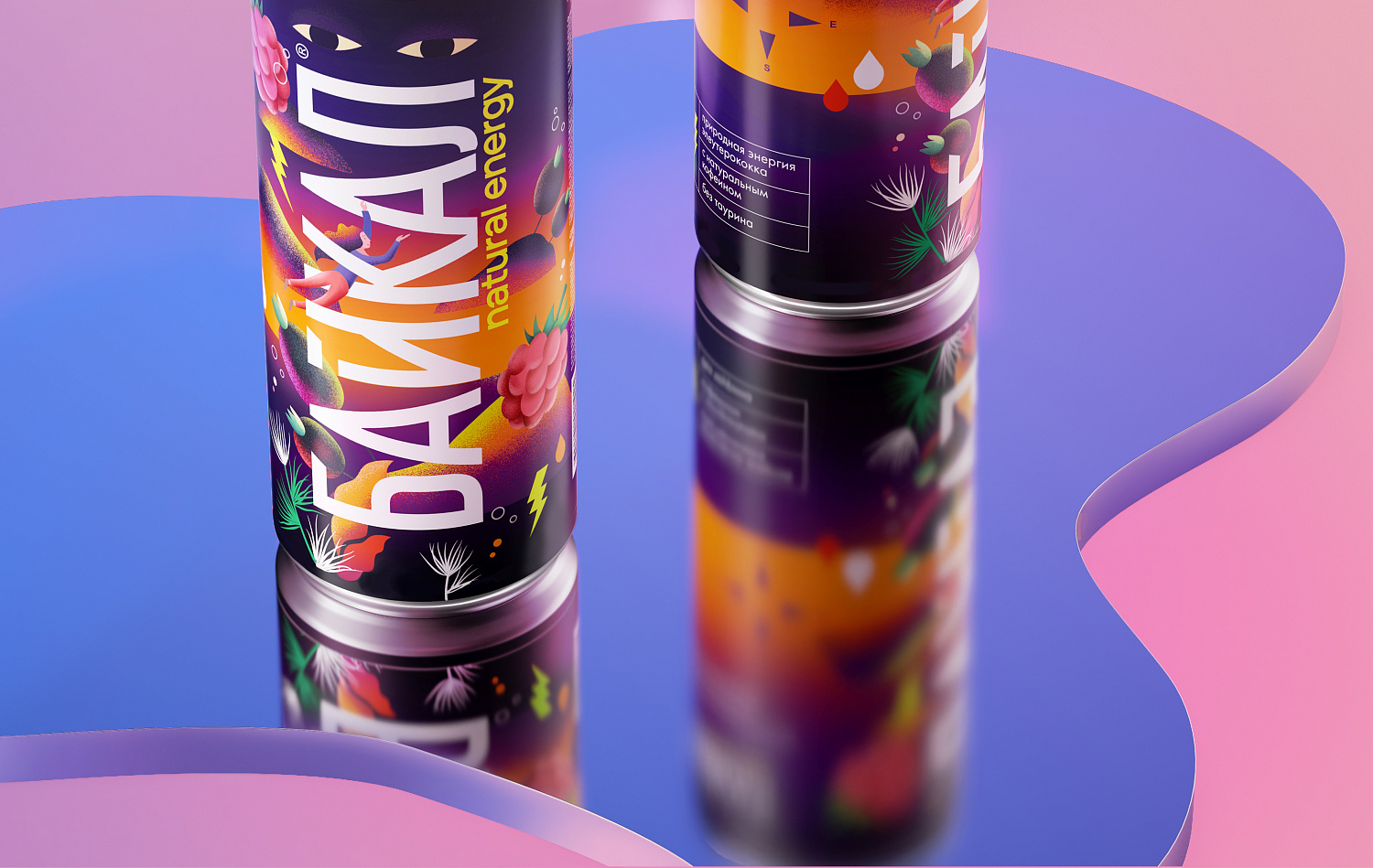 Байкал - Портфолио Depot