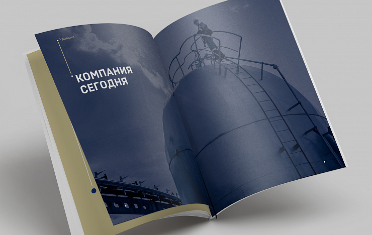 «УРАЛХИМ» - Портфолио Depot