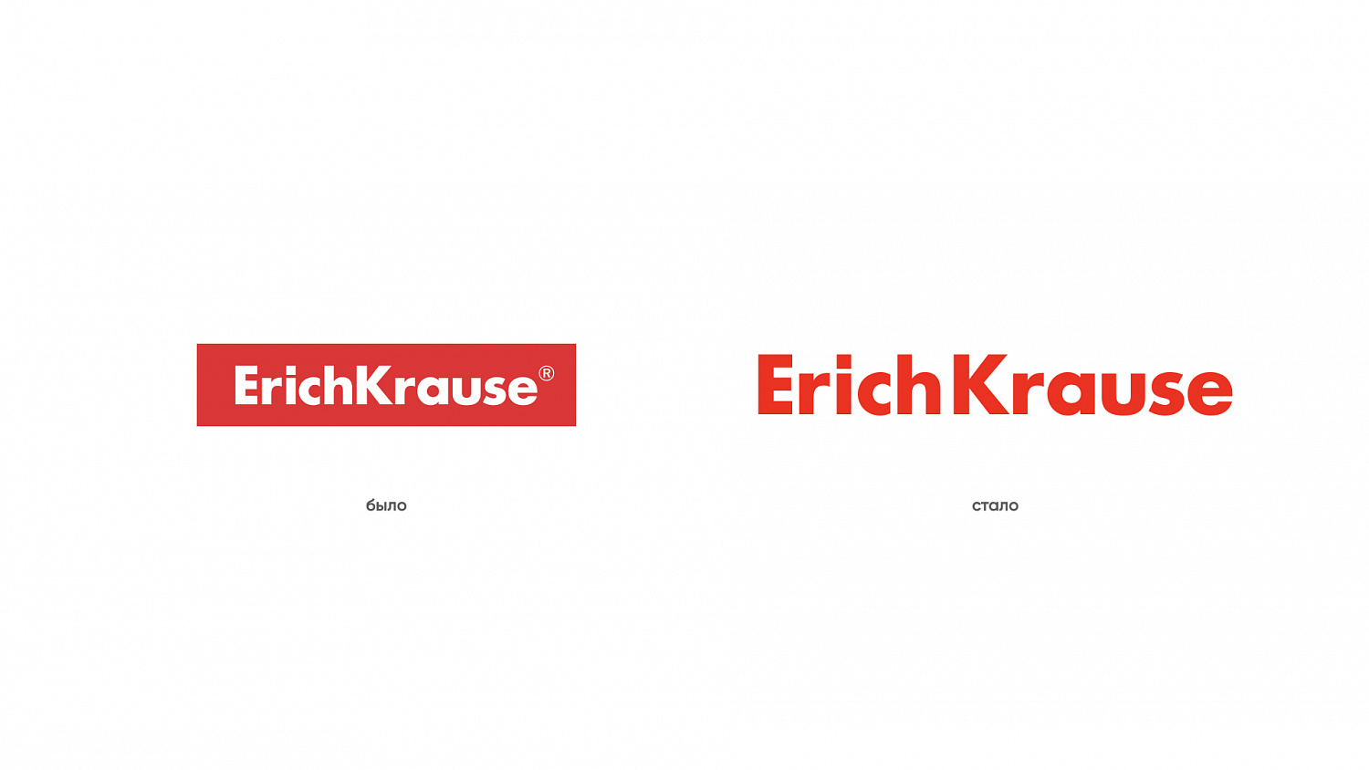 Erich Krause: ребрендинг и дизайн-система для бренда канцтоваров и товаров для творчества - Портфолио Depot