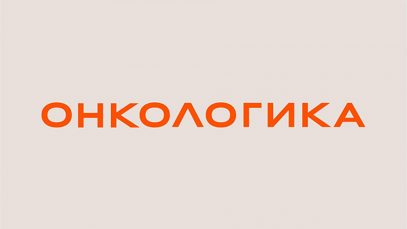 Международный день благотворительности