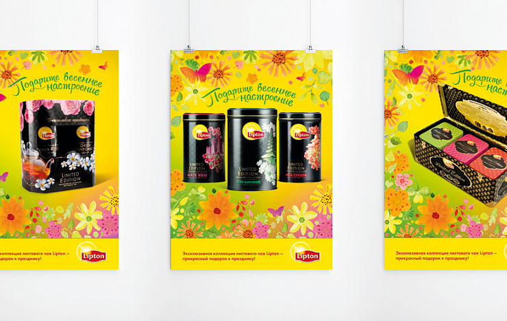 Lipton «Подарите весеннее настроение!» - Портфолио Depot