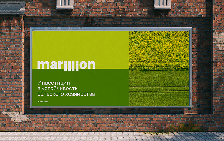 Мариллион - Портфолио Depot