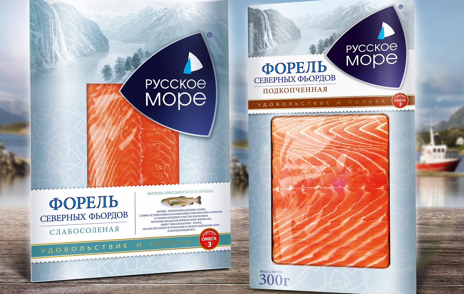 Русское море продукция