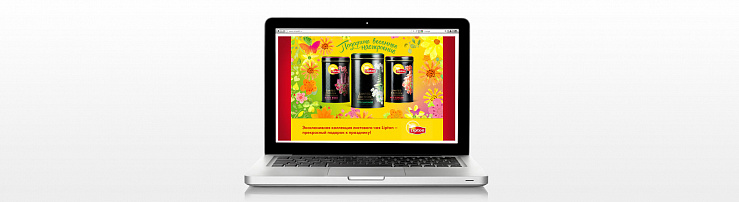 Lipton «Подарите весеннее настроение!» - Портфолио Depot