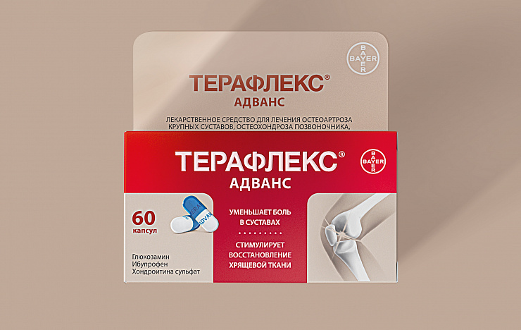 «Терафлекс» - Портфолио Depot