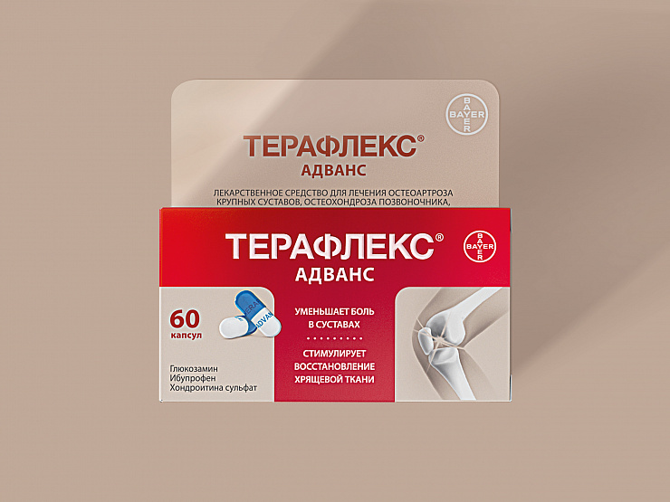 «Терафлекс» - Портфолио Depot