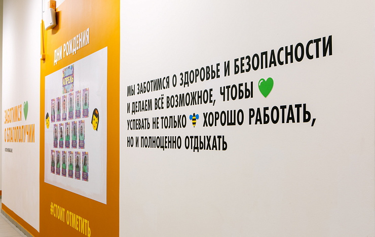 Леруа Мерлен, концепция оформления зон для сотрудников - Портфолио Depot