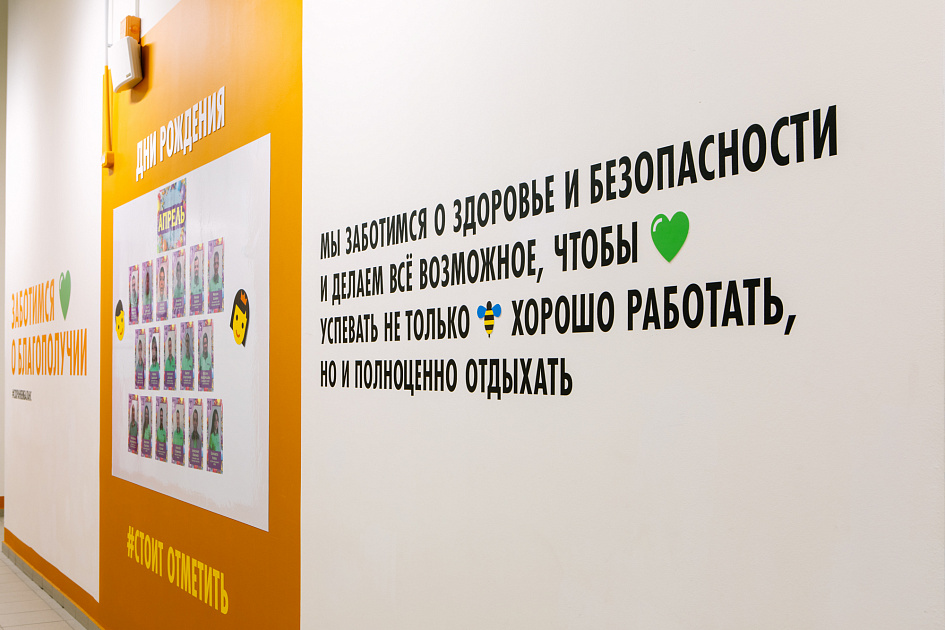 Леруа Мерлен: концепция оформления зон для сотрудников - Портфолио Depot