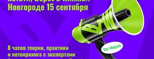 Вы, кстати, знаете что-нибудь о брендинге? Вы, кстати, знаете что-нибудь о брендинге?