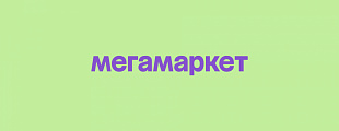 Фархад Кучкаров о ребрендинге «Мегамаркета» Фархад Кучкаров о ребрендинге «Мегамаркета»