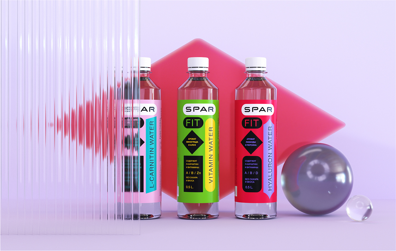 SPAR Fit: дизайн упаковки СТМ Spar - Портфолио Depot