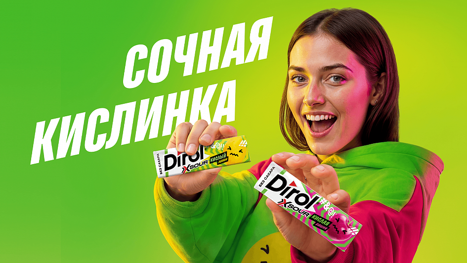 Dirol X: разработка дизайна упаковки для новой саб-линейки - Портфолио Depot