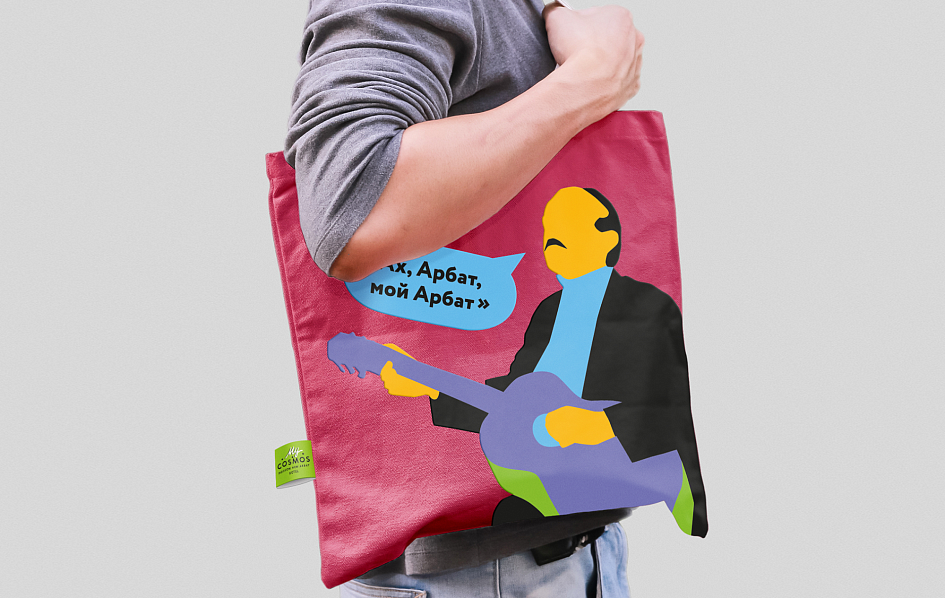 Cosmos Hotels & More - Портфолио Depot