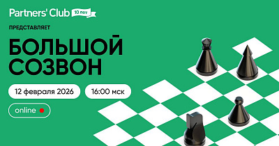 Поговорим о digital-насущном? 