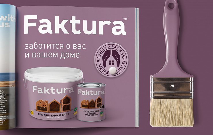 Faktura - Портфолио Depot