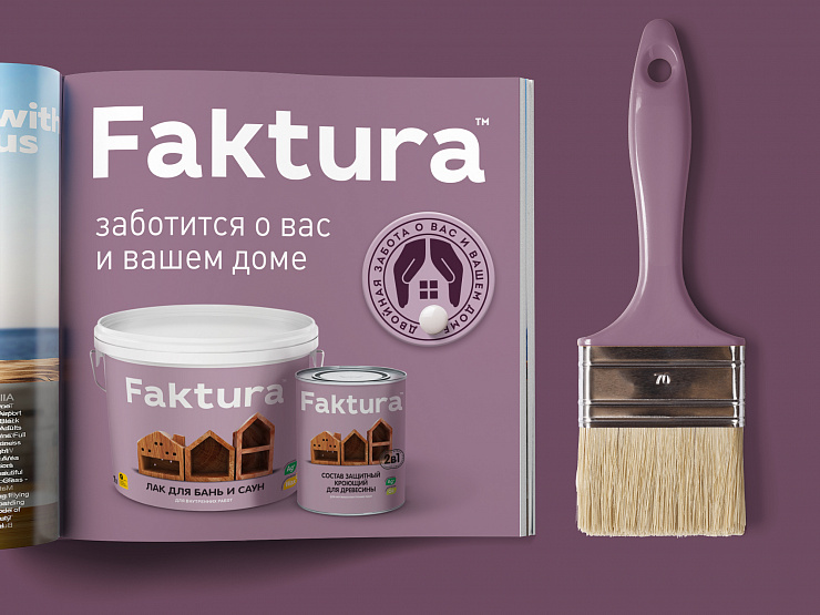 Faktura - Портфолио Depot