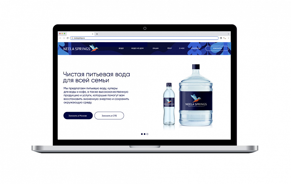 Neela Springs: локализация Eden Springs - Портфолио Depot