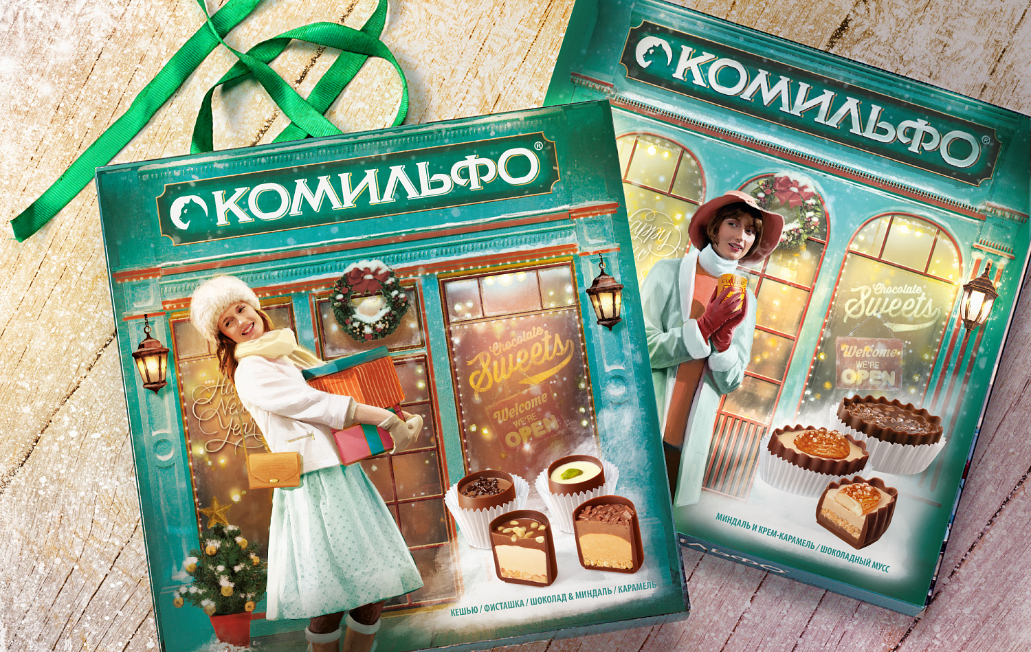 «Комильфо» Winter '16 - Портфолио Depot