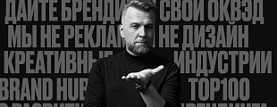 Брендингу нужен собственный ОКВЭД Брендингу нужен собственный ОКВЭД