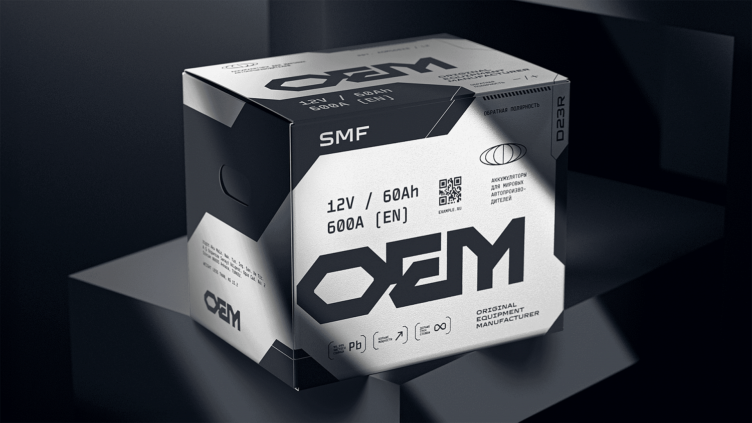 OEM: разработка премиального бренда аккумуляторов для автомобилей - Портфолио Depot