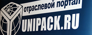 Хит-парад лучших упаковок 2020 года от портала Unipack.Ru