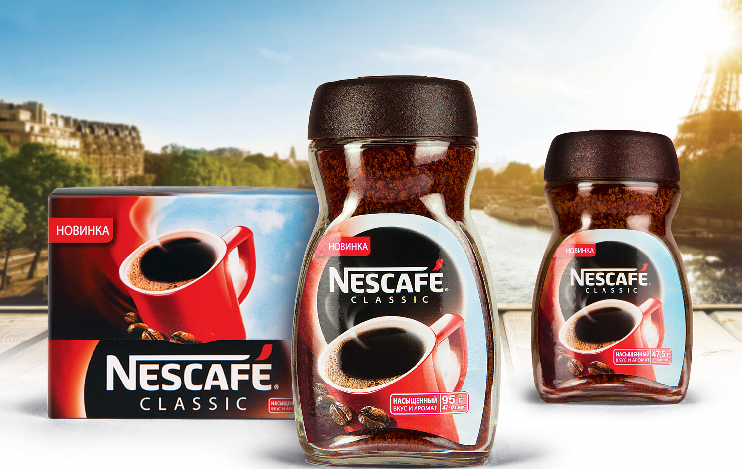 Nescafé Classic - Портфолио Depot