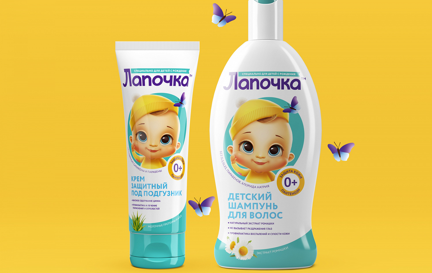 «Лапочка» - Портфолио Depot