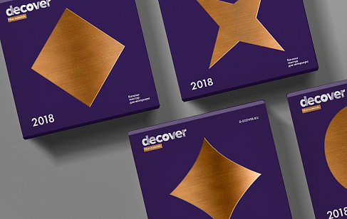 DECOVER. Разработка дизайн-стратегии бренда компании