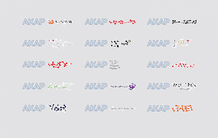 «Айдентика АКАР» - Портфолио Depot