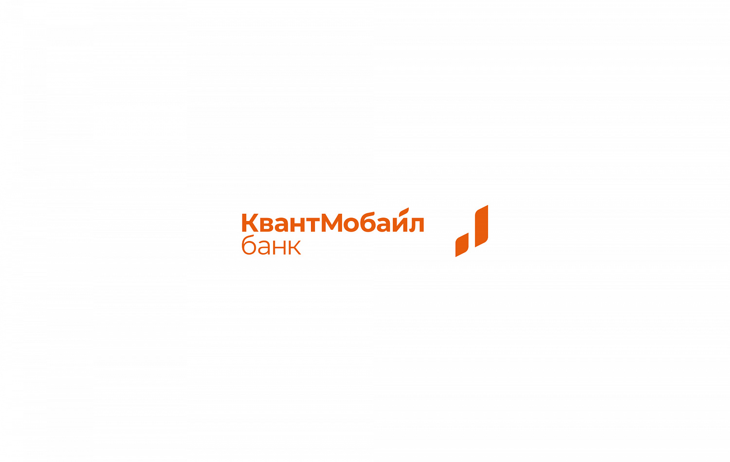 Квант Мобайл Банк: ребрендинг Плюс Банка - Портфолио Depot