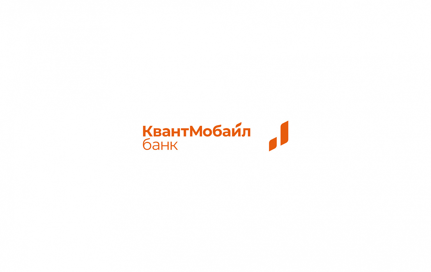 Квант Мобайл Банк - Портфолио Depot