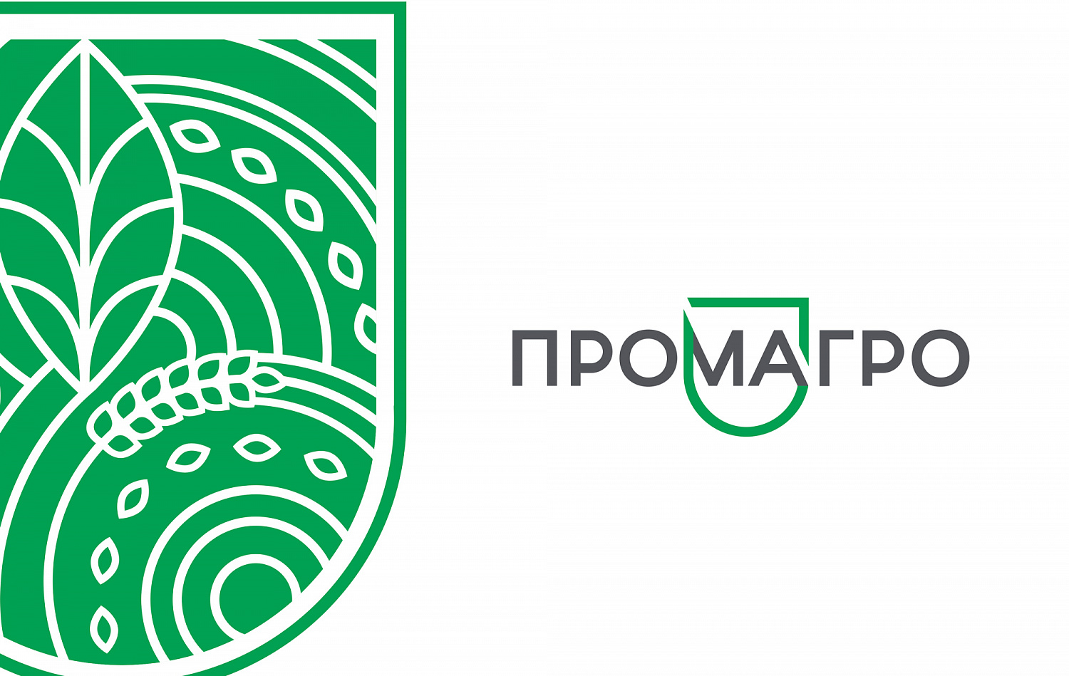 «ПРОМАГРО» - Портфолио Depot