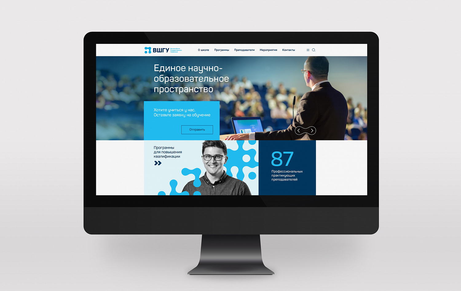 ВШГУ - Портфолио Depot