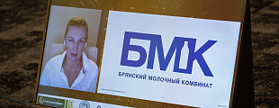 V ежегодный «Аграрный форум России» V ежегодный «Аграрный форум России»