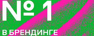 На вершине рейтинга На вершине рейтинга