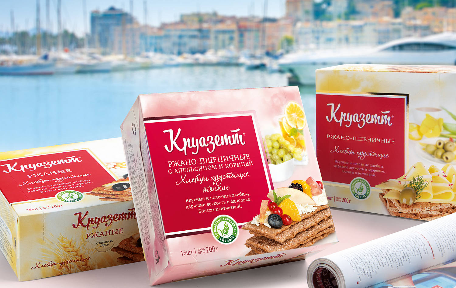 «Круазетт» - Портфолио Depot