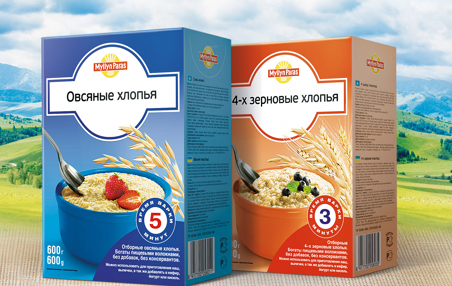 Каши Myllyn Paras - Портфолио Depot