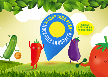 Здоровощи