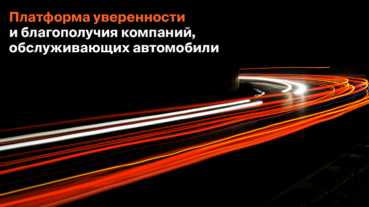 Север Авто: разработка позиционирования и айдентики - Портфолио Depot
