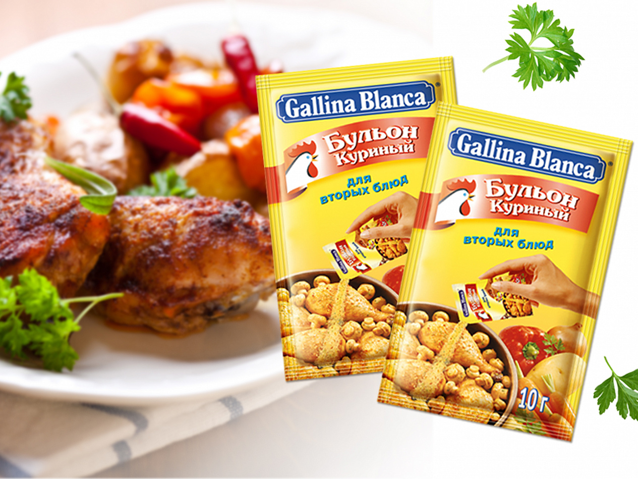 Gallina Blanca - Портфолио Depot